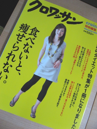 haroのちょっとそこまで・・・