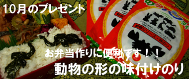 2009-10p_c_copy.jpg