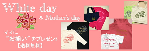 whiteday2010_copy.jpg