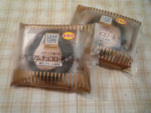 プレミアムチョコロールケーキ2コ