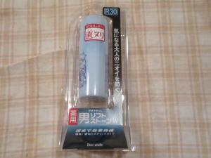 直ぬり。