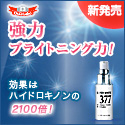 ドクターシーラボ