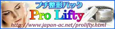 ノーベル賞受賞成分