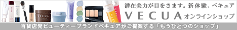 vecua オンライン トップ 468-60