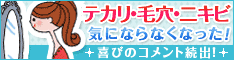 「アクポレス」新規獲得 234-60