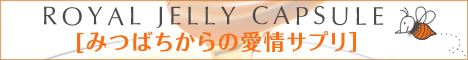 みつばちからPC(468×60)