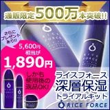 保湿