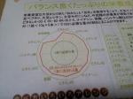 CA3C5105_KIREI.JPG