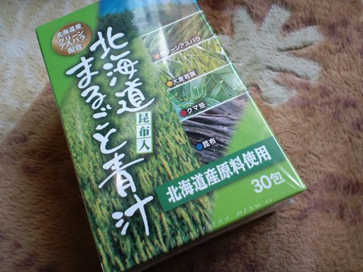 CA3C5231_KIREI.JPG