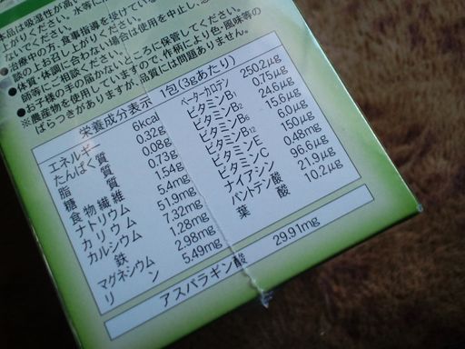 CA3C5232_KIREI.JPG
