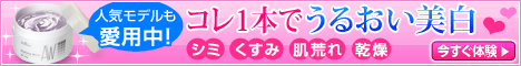 しみ