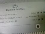 KIREI_SN342444.JPG
