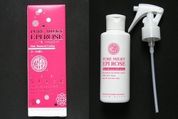 除毛エピローズ２