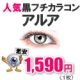 コンタクトさん