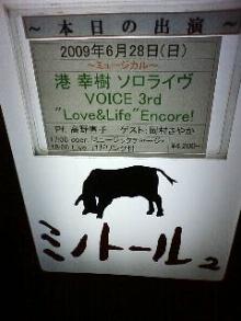 ピアノ弾きのひとりごと