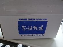 ピアノ弾きのひとりごと