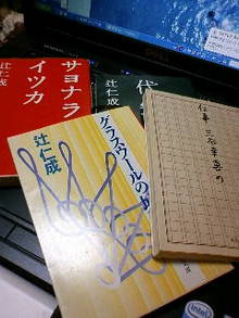 ピアノ弾きのひとりごと-090801_013519.JPG