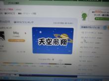 ピアノ弾きのひとりごと