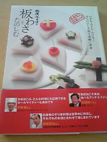 ピアノ弾きのひとりごと
