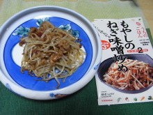 ピアノ弾きのひとりごと