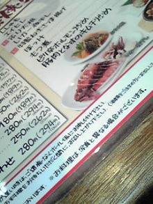 ピアノ弾きのひとりごと-091212_2322~01.JPG