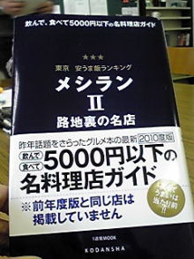 ピアノ弾きのひとりごと-091214_1343~01.JPG