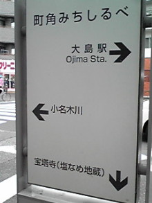 ピアノ弾きのひとりごと-091214_1029~01.JPG