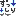 ずっしり↓