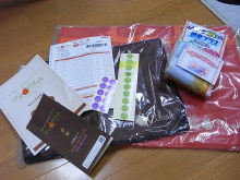 $ピアノ弾きのひとりごと