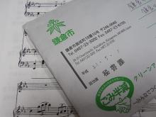 ピアノ弾きのひとりごと