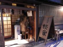 ピアノ弾きのひとりごと