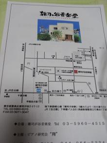 ピアノ弾きのひとりごと