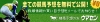 全て無料　競馬予想コンテンツ