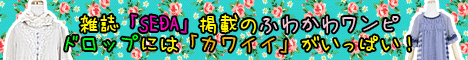 ファッション通販 ドロップ レディース ワンピース