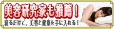不眠の悩みに簡単対策【オルガヘキサ】
