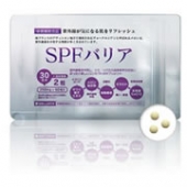 美白 サプリメント 【SPFバリア】