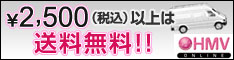 HMV ONLINE 