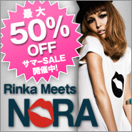 最大50%OFF!サマーセール