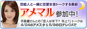 夜明けのマルシェ
