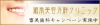 第747回「虫歯、なったことある？」