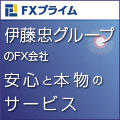 『選べる外貨』誕生！