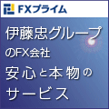 『選べる外貨』誕生！