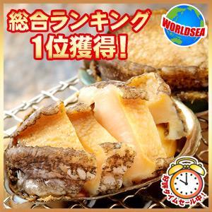 春のアワビセール