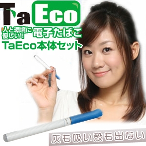 電子タバコ「TaEco」(タエコ)