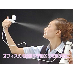 エステサロン・美容室で激売!YUUKI炭酸ミストシャワー プロ仕様【フェイス用】