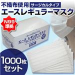 【新型インフルエンザ対策】3層医療用サージカルマスク TDK-N95 NEW50枚入り×4（200枚セット）