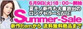 夢展望コレクション