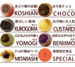 aburi_13.gif