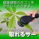 NHK朝のニュース番組等で紹介「観葉植物用ブラシ 取れるサー」