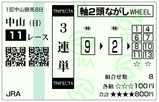 ＡＪＣＣ